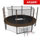 Батут UNIX line 12 ft Black&Brown (inside) (366 см)