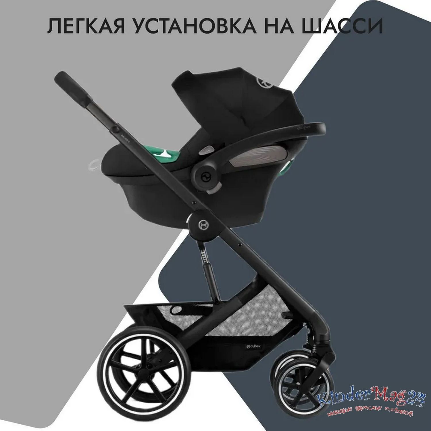 Коляска 3в1 cybex balios s lux 2023